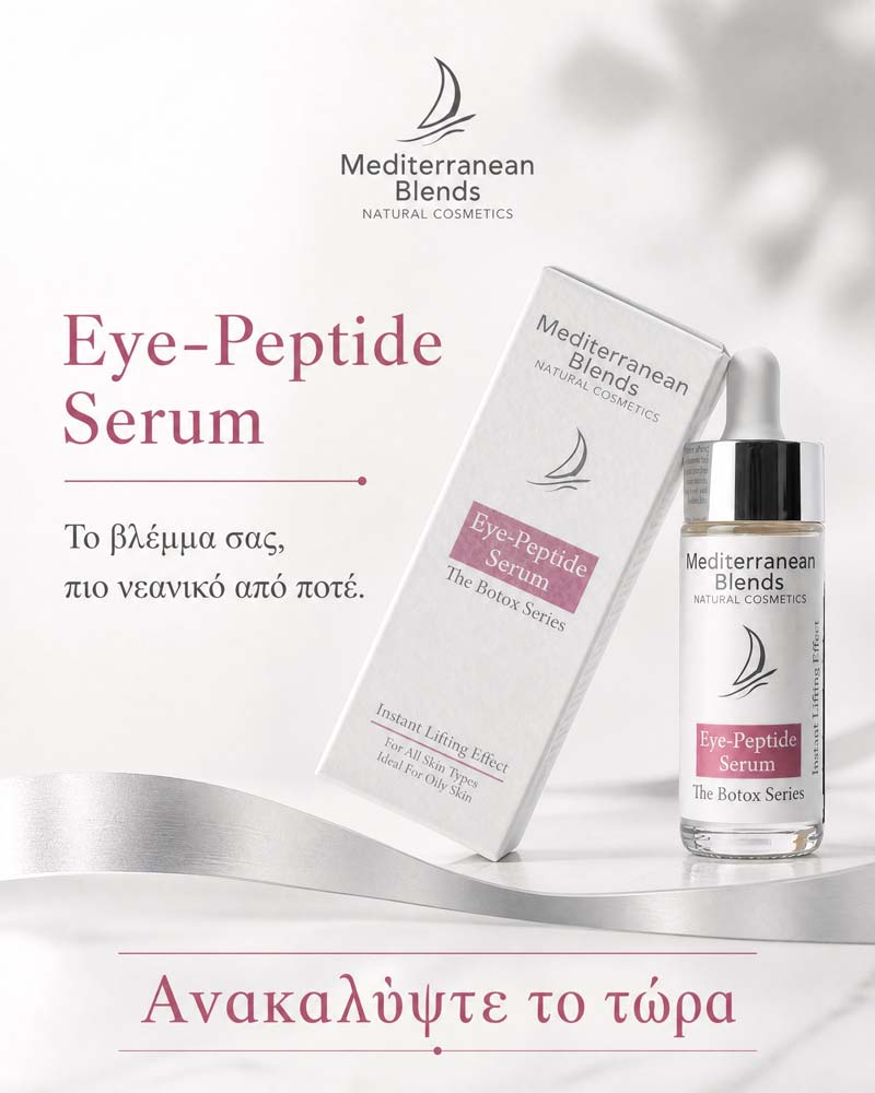 Eye-Peptide Serum - Image 7