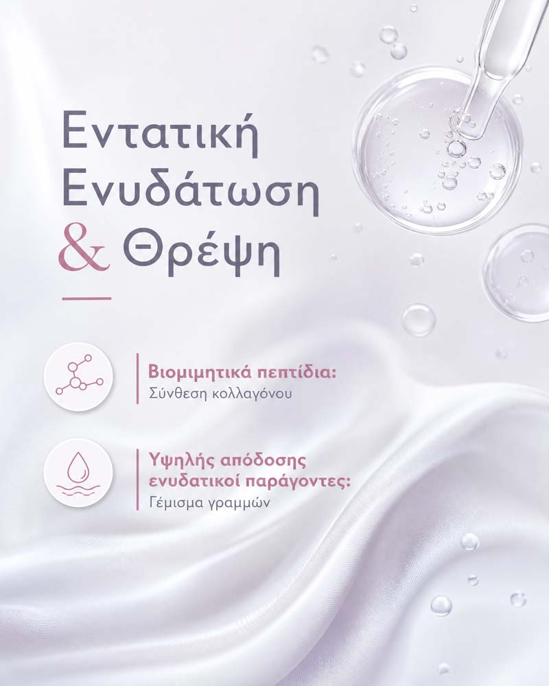 Lumi-Eyes Cream - Image 4