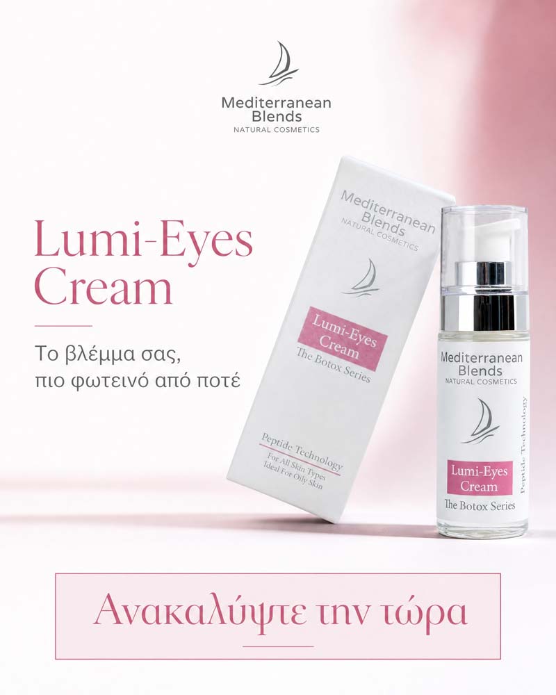 Lumi-Eyes Cream - Image 7
