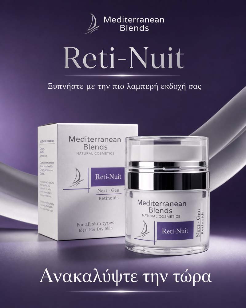 Reti-Nuit - Image 6