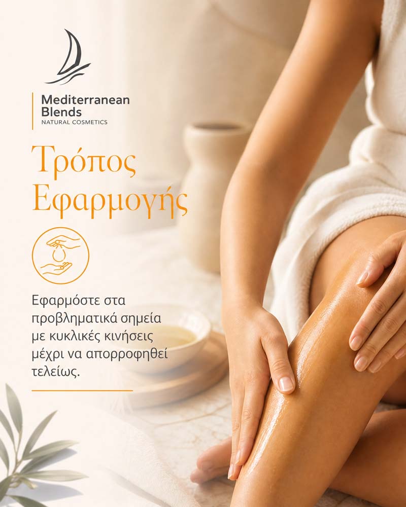 Anti Cellulite Massage Oil - Image 5