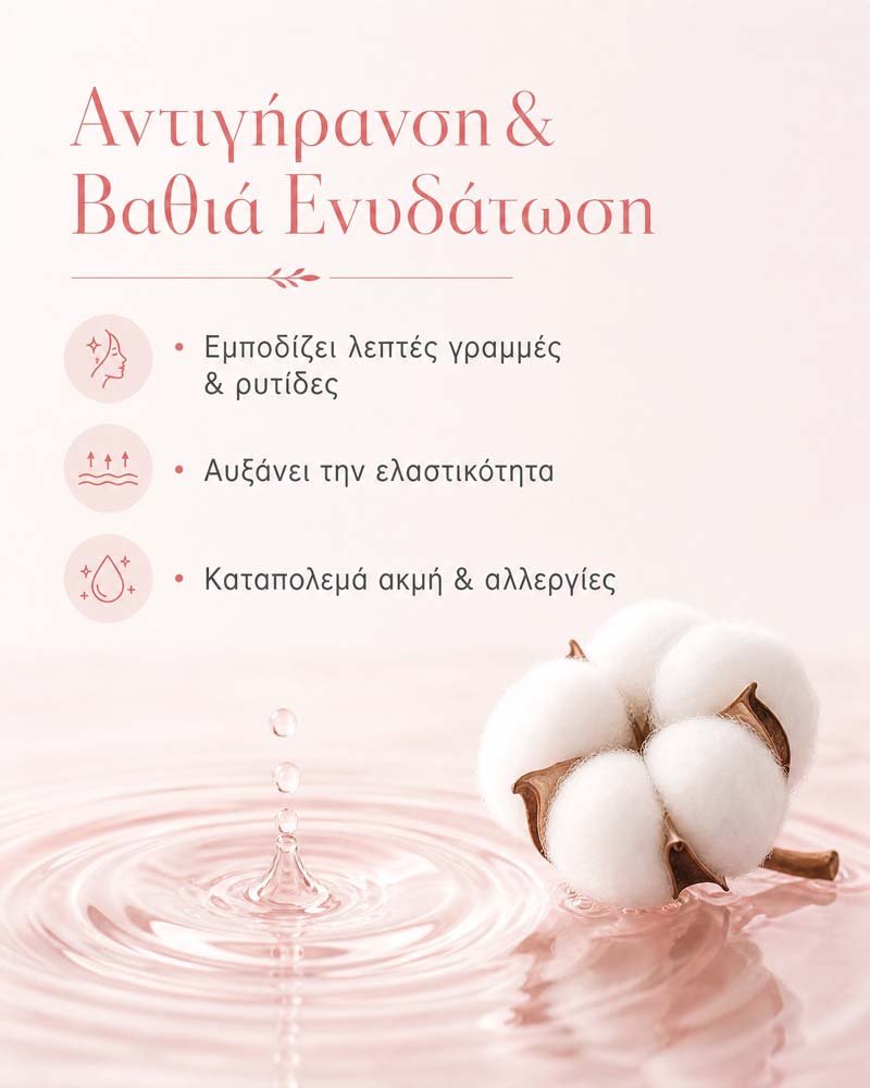Cream Beauty - Liquid Soap - Image 2